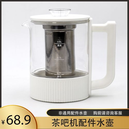 茶吧机配件电热水壶单个玻璃烧水壶茶壶养生壶零配件家用带茶漏